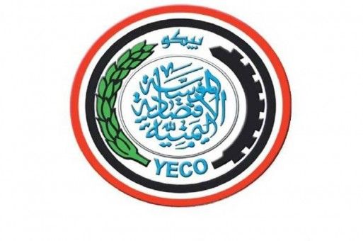 الحوثيون يؤجرون أكبر مؤسسة اقتصادية حكومية للشركات الخاصة بصنعاء