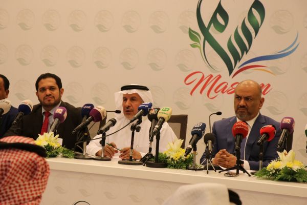 مشروع سعودي لنزع الألغام الحوثية في اليمن