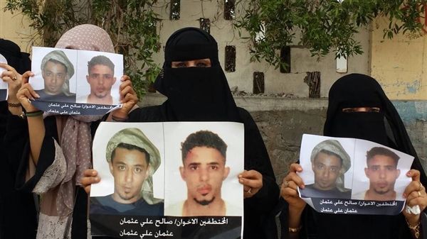 عدن: رابطة الأمهات يطالبن الرئيس هادي بالتدخل لإطلاق أبنائهن المختطفين