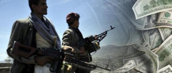 توجيهات رئاسية بنقل الصناديق الايرادية من صنعاء إلى عدن.. لماذا؟