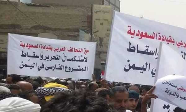 تعز.. تظاهرة حاشدة ترفض تدوير الفاسدين والقتلة في المناصب