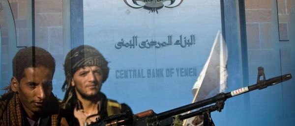 حصاد أربعة أعوام من انقلاب الحوثي.. اقتصاد في مهب الريح وتدهور قيمة الريال اليمني