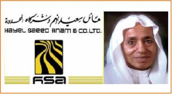 مجموعة هائل سعيد تواجه مضايقات متصاعدة من مليشيات الحوثي