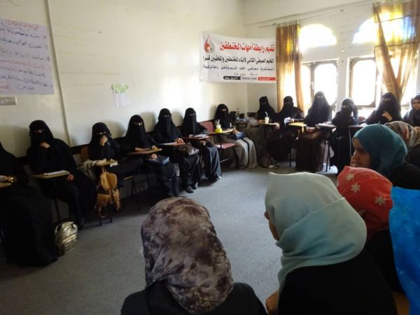 رابطة الأمهات تختتم المركز الصيفي الثاني لأبناء المختطفين بصنعاء