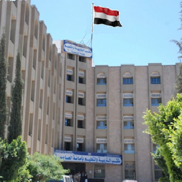 بالأسماء.. الحوثيون يعينون مدراء جدد تابعين لهم في المناطق التعليمية بـ"صنعاء" 