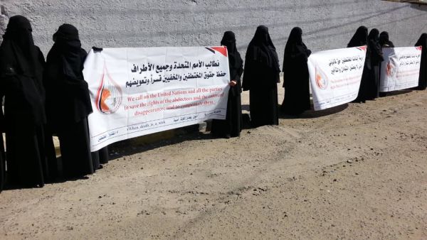 رابطة أمهات المختطفين: مقايضة المختطفين بأسرى حرب يُعد خرق للقوانين الدولية