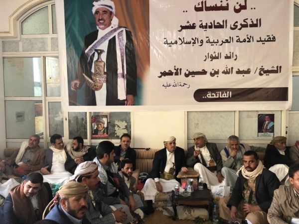 جموع كبيرة في صنعاء تحيي الذكرى الـ 11 لرحيل الشيخ عبدالله الأحمر