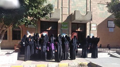 بعد نهب مرتباتهم.. المليشيا تخضع معلمين مضربين للتحقيق الجنائي
