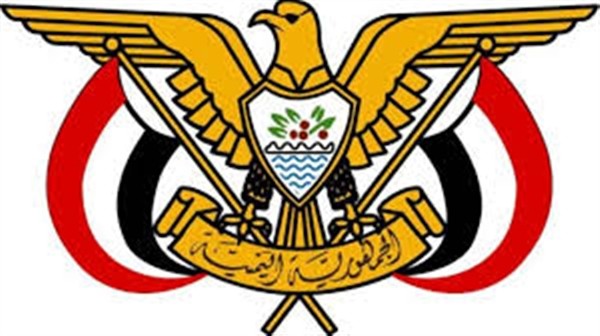 قرار رئاسي بنقل مقر اللجنة العليا للانتخابات والاستفتاء إلى عدن