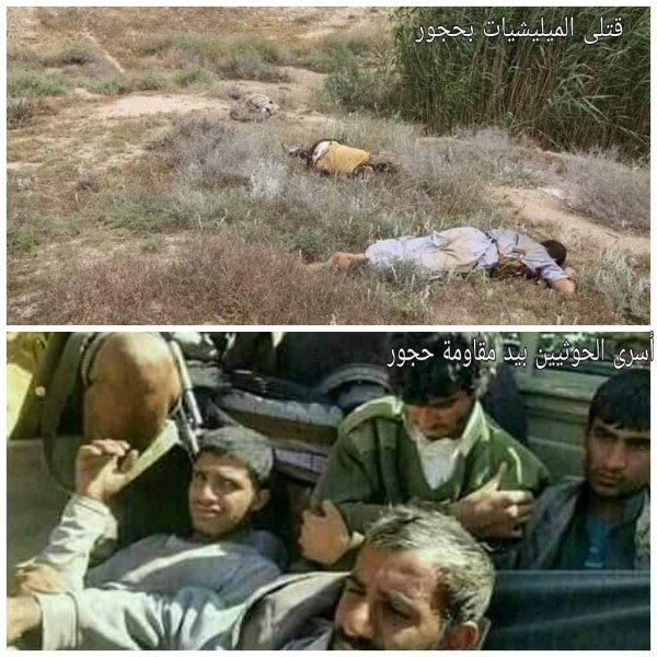 الجيش يحرر طريق صعدة - الجوف وقبائل حجور تصد هجوماً للمليشيات
