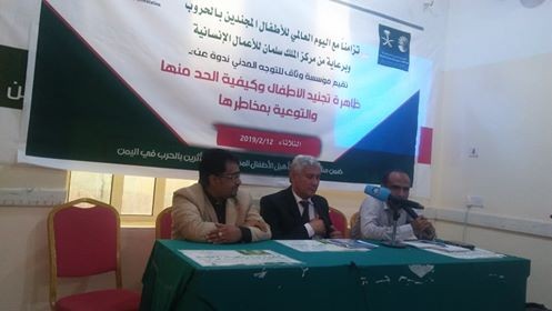 "وثاق" تنظم ندوة توعوية عن مخاطر تجنيد الاطفال في الحروب