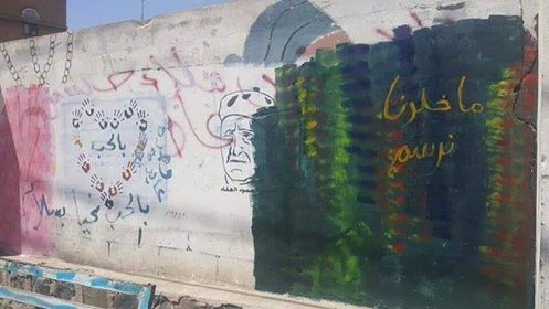 على خطى داعش.. إرهاب الحوثيين يطال الحريات الشخصية بصنعاء