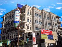 ميليشيا الحوثي تستولي على مستشفى خاص بصنعاء