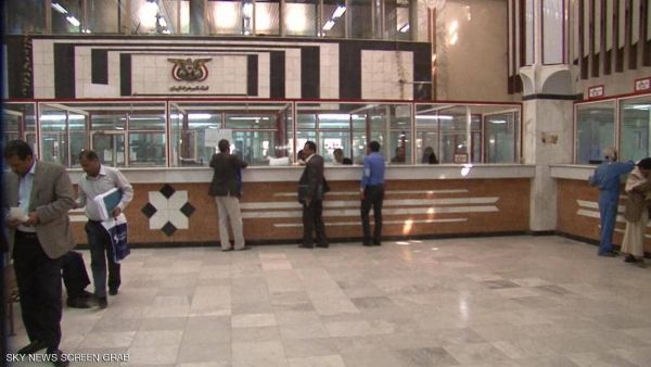 كيف فاقمت اجراءات مليشيات الحوثي بحق بنوك صنعاء من معاناة المواطنين؟