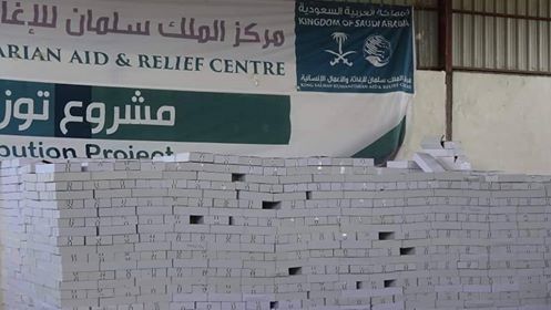 تدشين مشروع توزيع التمور في عشر محافظات يمنية