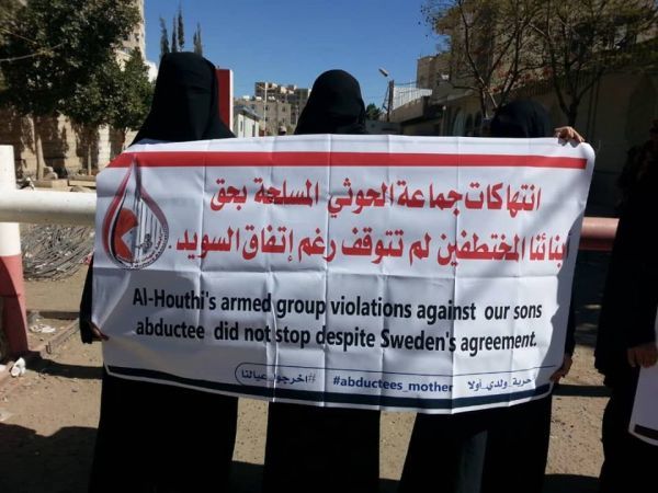 كيف فشل "غريفيث" في أبرز ملف انساني وتهاون مع تجاوزات مليشيات الحوثي؟