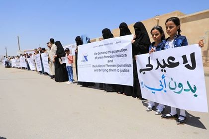 صحفيون لا رهائن.. إعلاميون يرفضون "تسييس" قضية الصحفيين المختطفين