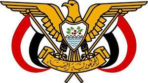 الخارجية اليمنية تحمّل الانتقالي والامارات تبعات الانقلاب بعدن