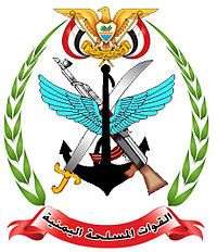 وزارة الدفاع: الامارات واصلت دعم التمرد على الشرعية وسنتصدى له بحزم