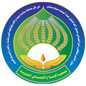 جمعية الإصلاح تستنكر الإجراءات التعسفية ضدها وتحتفظ بحقها في الطعن