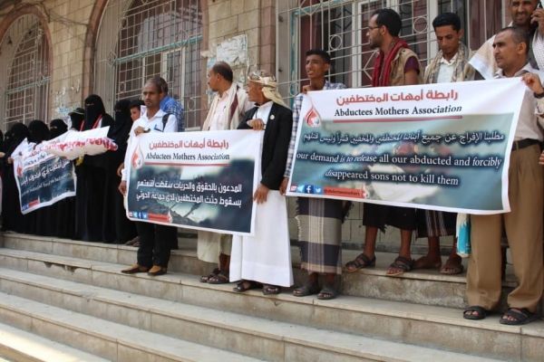 إدانة واسعة للصمت الدولي على المذبحة بحق المختطفين بسجن ذمار
