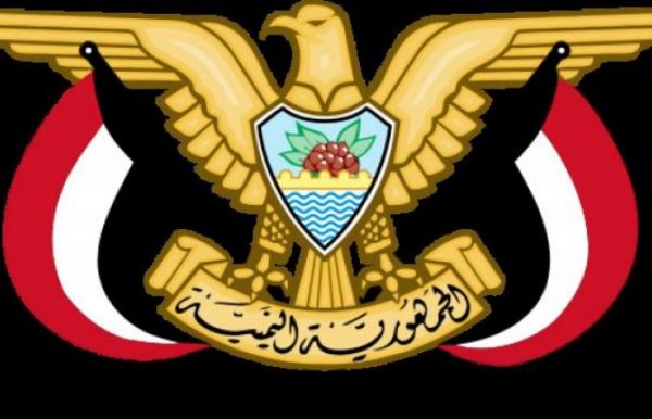 قرارات جمهورية بتعيين وزراء للمالية والخارجية ومحافظاً للبنك المركزي