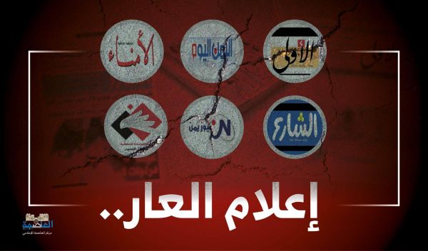 خمس سنوات على النكبة.. كيف مهدت القوة الناعمة الطريق لعودة الإمامة وإسقاط الجمهورية؟