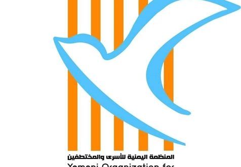 منظمة الأسرى والمختطفين تفند مزاعم الحوثيين عن إطلاق سراح مختطفين