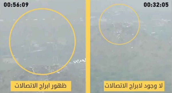 فيديو يفضح مزاعم الحوثيين عن تحقيقهم تقدم داخل أراضي سعودية