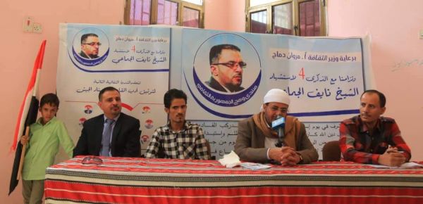 تزامنا مع الذكرى 4 لاستشهاد نايف الجماعي.. ندوة بمأرب تناقش تأثير الأدب المقاوم