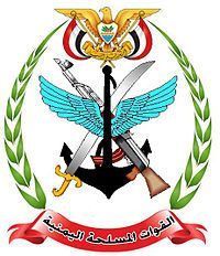 وزارة الدفاع تنعي عدداً من ضباط وأفراد القوات المسلحة