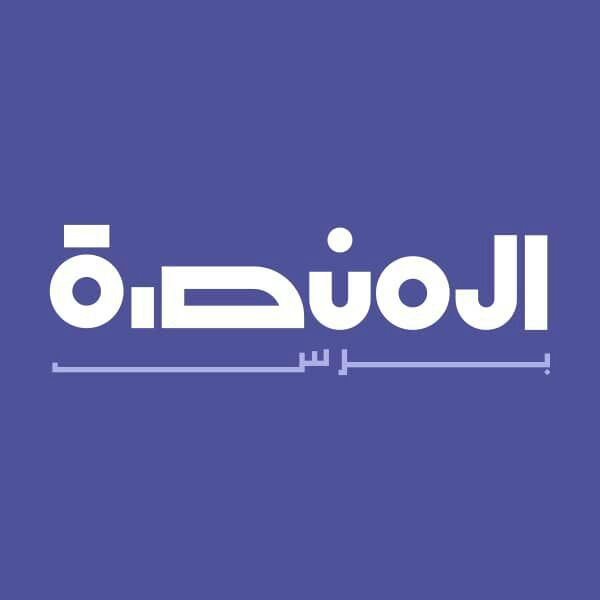 المنصة برس .. محرك إخباري جديد لأهم المواقع الإخبارية اليمنية والدولية