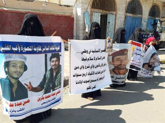 مليشيات الانتقالي تعتدي على وقفة لأمهات المختطفين بعدن