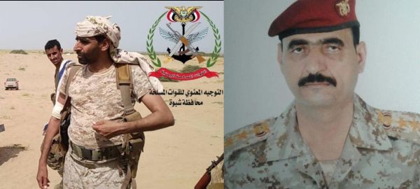 الدفاع والأركان تنعيان اللواء العصيمي واللواء المقبلي