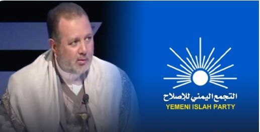 إصلاح أمانة العاصمة ينعي رحيل القيادي والبرلماني صالح السنباني (بيان)