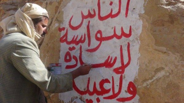 قانون "الخمس" الحوثي.. كيف يكرس العنصرية والتمييز العرقي؟! (ردود أفعال)