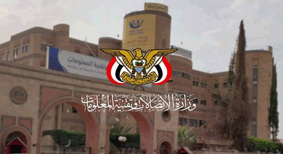 يهددون بإيقاف أهم مورد اقتصادي لهم.. الحوثيون:  النفط مقابل الانترنت
