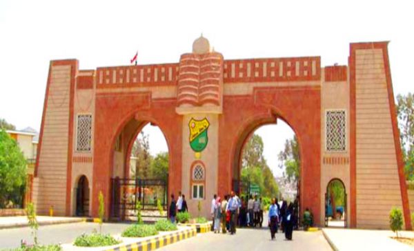 بذريعة منع الاختلاط.. الحوثيون يمنعون إقامة حفلات التخرج بجامعة صنعاء (وثيقة)