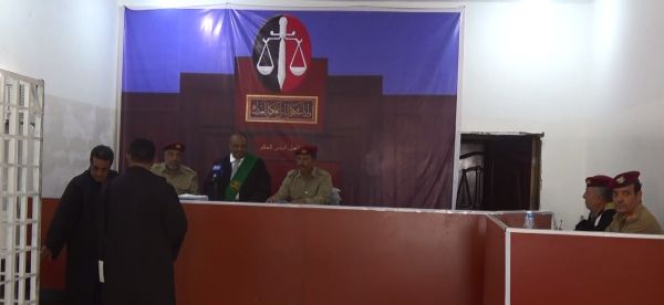 بتهمة الإنقلاب والتخابر مع ايران.. المحكمة العسكرية بمأرب تحاكم الحوثي و174 آخرين