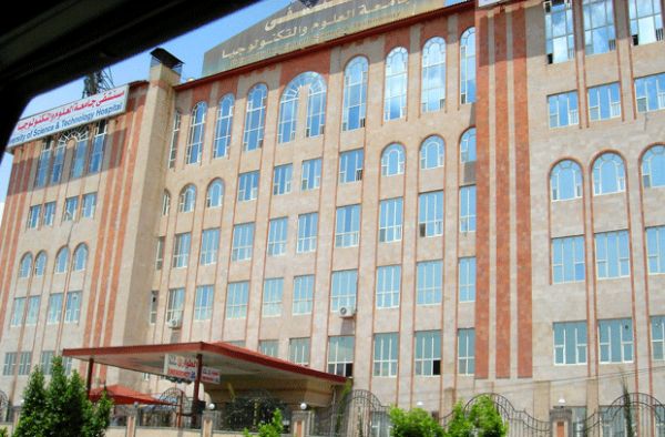 بسبب سيطرة الحوثيين.. (العلوم والتكنولوجيا) تخلي مسؤوليتها عن أربعة فروع للجامعة