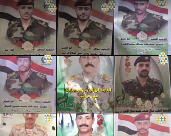 الجيش المسنود بالمقاومة يحصد رؤوساً "كبيرة" من المليشيا الحوثية (أسماء)