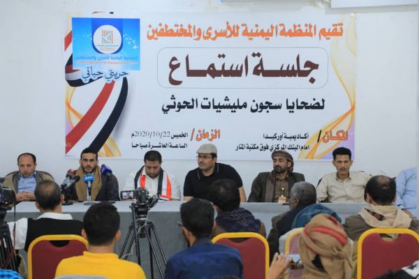 مختطفون محررون يروون تفاصيل مروعة لوقائع التعذيب في سجون مليشيا الحوثي