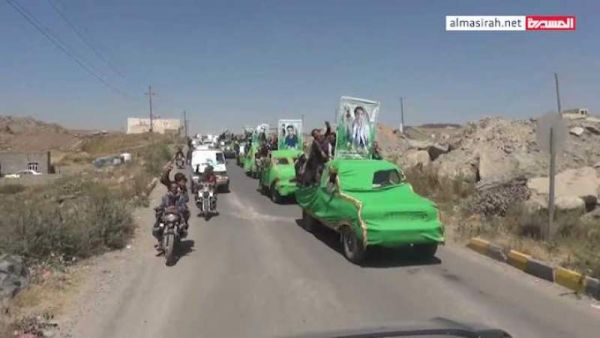 مليشيات الحوثي تشيّع في صنعاء 13 قيادياً ميدانياً قتلوا في المواجهات الأخيرة