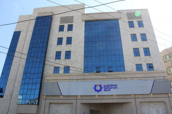 بعد 3 أشهر على الاختطاف.. الافراج عن خمسة من موظفي بنك التضامن في صنعاء