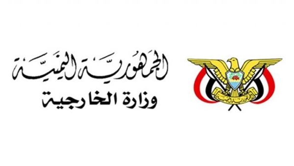 البدء بإصدار مذكرات للإنتربول لاعتقال قيادات حوثية تنتحل صفات دبلوماسية