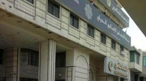 المليشيا تفرض قيوداً جديدة على البنوك وتقيد تحركات شخصيات مالية كبيرة بصنعاء