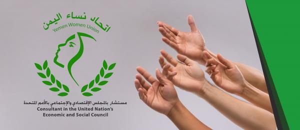 قيادي حوثي يهدد بإغلاق اتحاد نساء اليمن في صنعاء