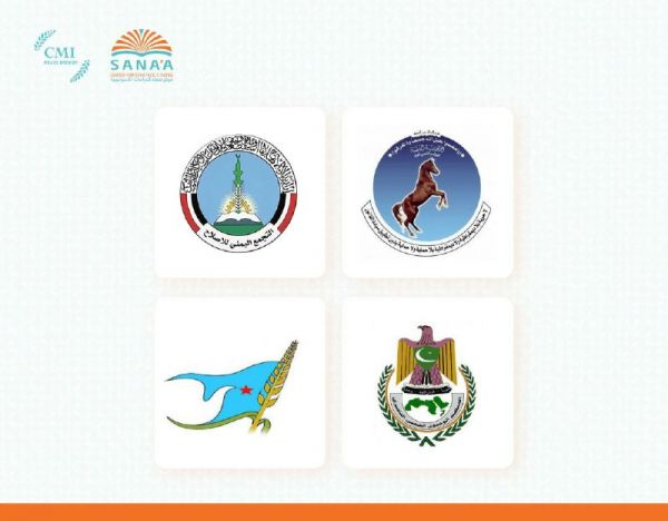 الأحزاب السياسية اليمنية تختتم سلسلة لقاءات لبحث مفاوضات السلام