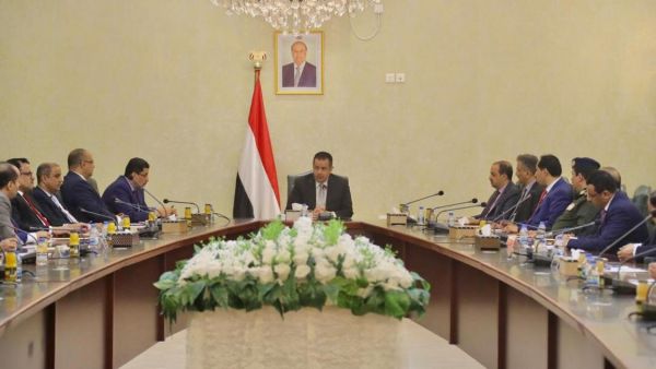 السعودية تدين اقتحام معاشيق بعدن والحكومة تطالب بدعم اقتصادي