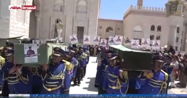بالأسماء.. "الحوثية" تشيّع بصنعاء (63) قيادياً ميدانياً ينتحلون رتباً عليا خلال (72) ساعة